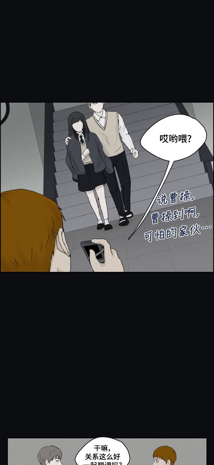 亲爱的X韩漫全集-第3话无删减无遮挡章节图片 