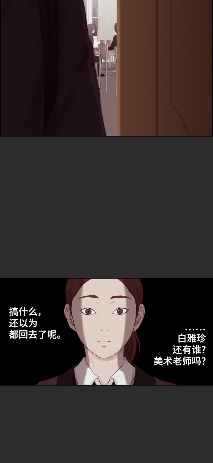 亲爱的X韩漫全集-第5话无删减无遮挡章节图片 