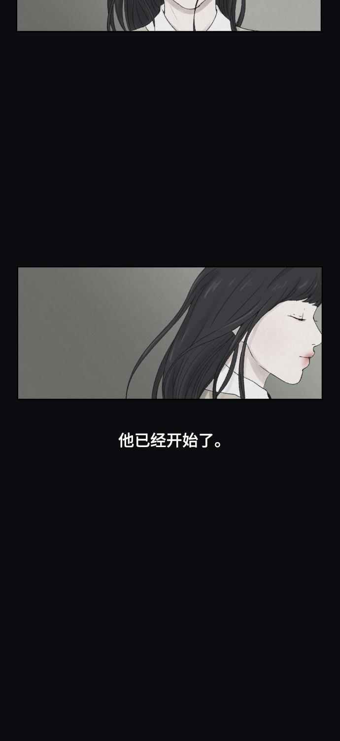 亲爱的X韩漫全集-第5话无删减无遮挡章节图片 
