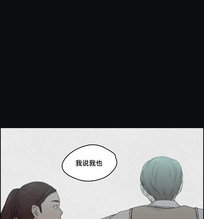 亲爱的X韩漫全集-第5话无删减无遮挡章节图片 