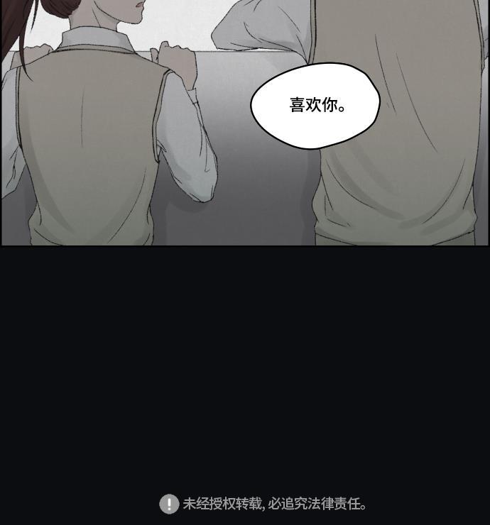 亲爱的X韩漫全集-第5话无删减无遮挡章节图片 
