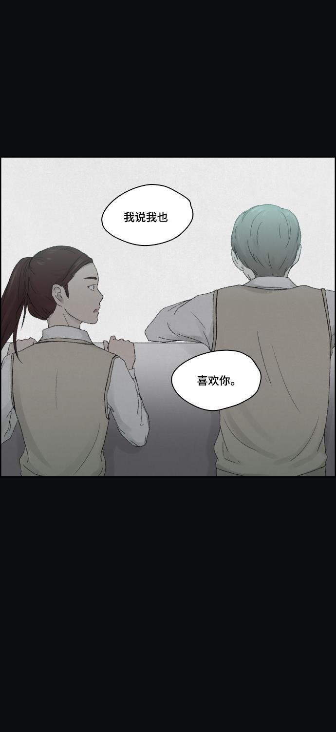 亲爱的X韩漫全集-第6话无删减无遮挡章节图片 