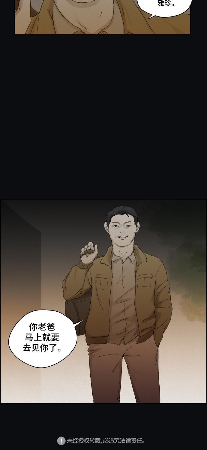 亲爱的X韩漫全集-第6话无删减无遮挡章节图片 