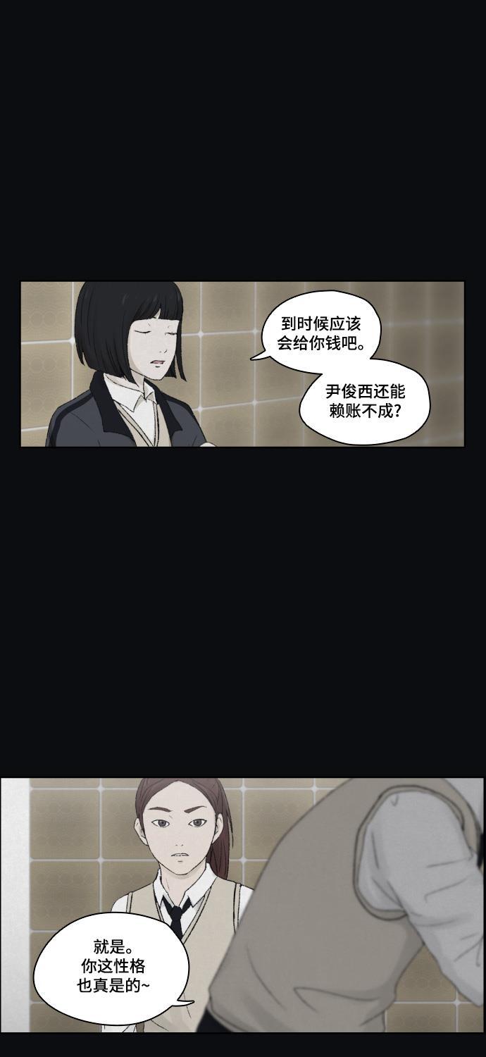 亲爱的X韩漫全集-第7话无删减无遮挡章节图片 
