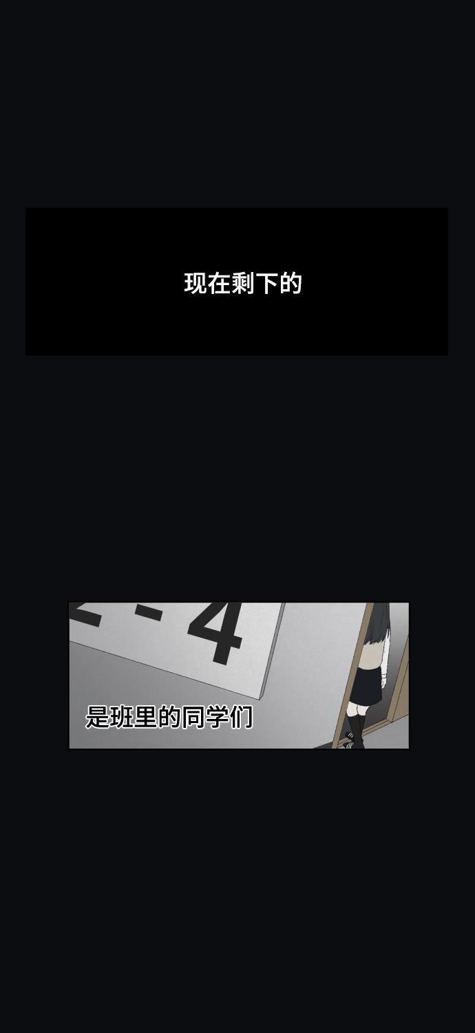 亲爱的X韩漫全集-第7话无删减无遮挡章节图片 