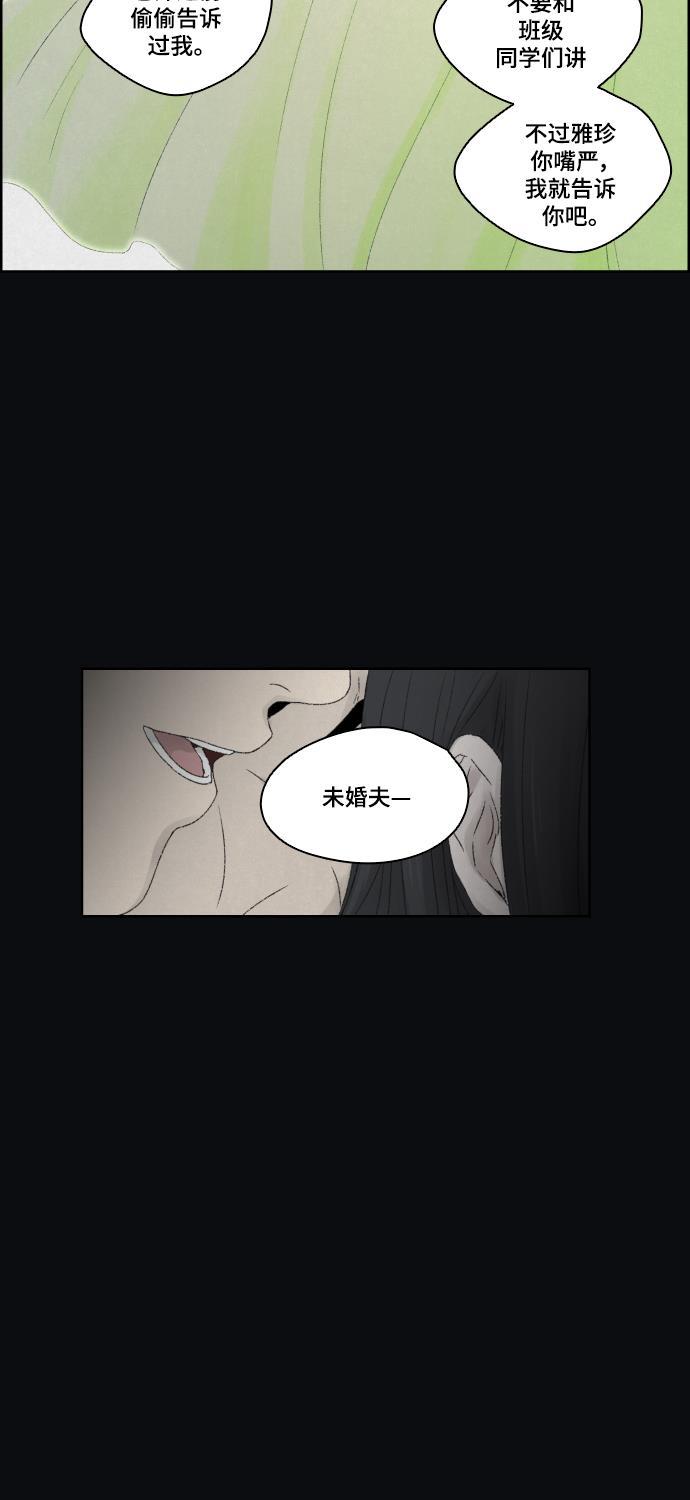 亲爱的X韩漫全集-第7话无删减无遮挡章节图片 