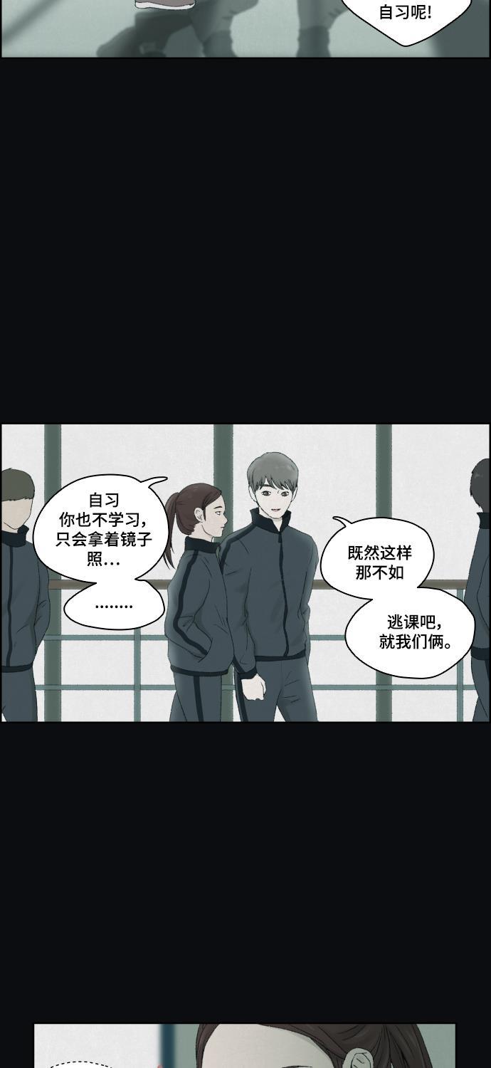 亲爱的X韩漫全集-第8话无删减无遮挡章节图片 