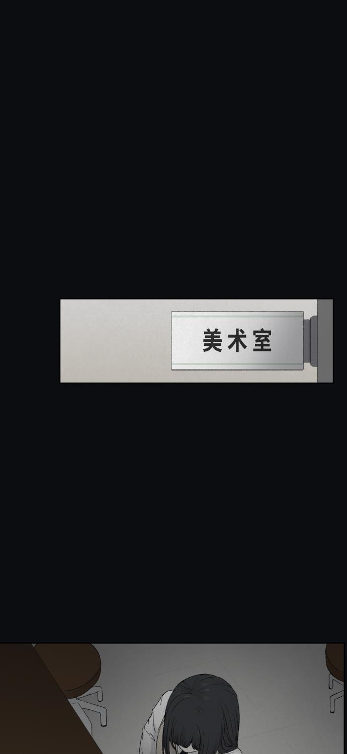 亲爱的X韩漫全集-第8话无删减无遮挡章节图片 