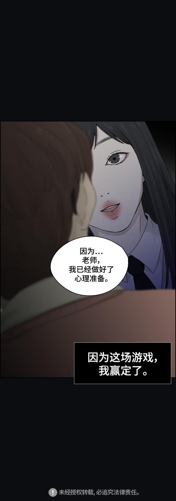 亲爱的X韩漫全集-第8话无删减无遮挡章节图片 