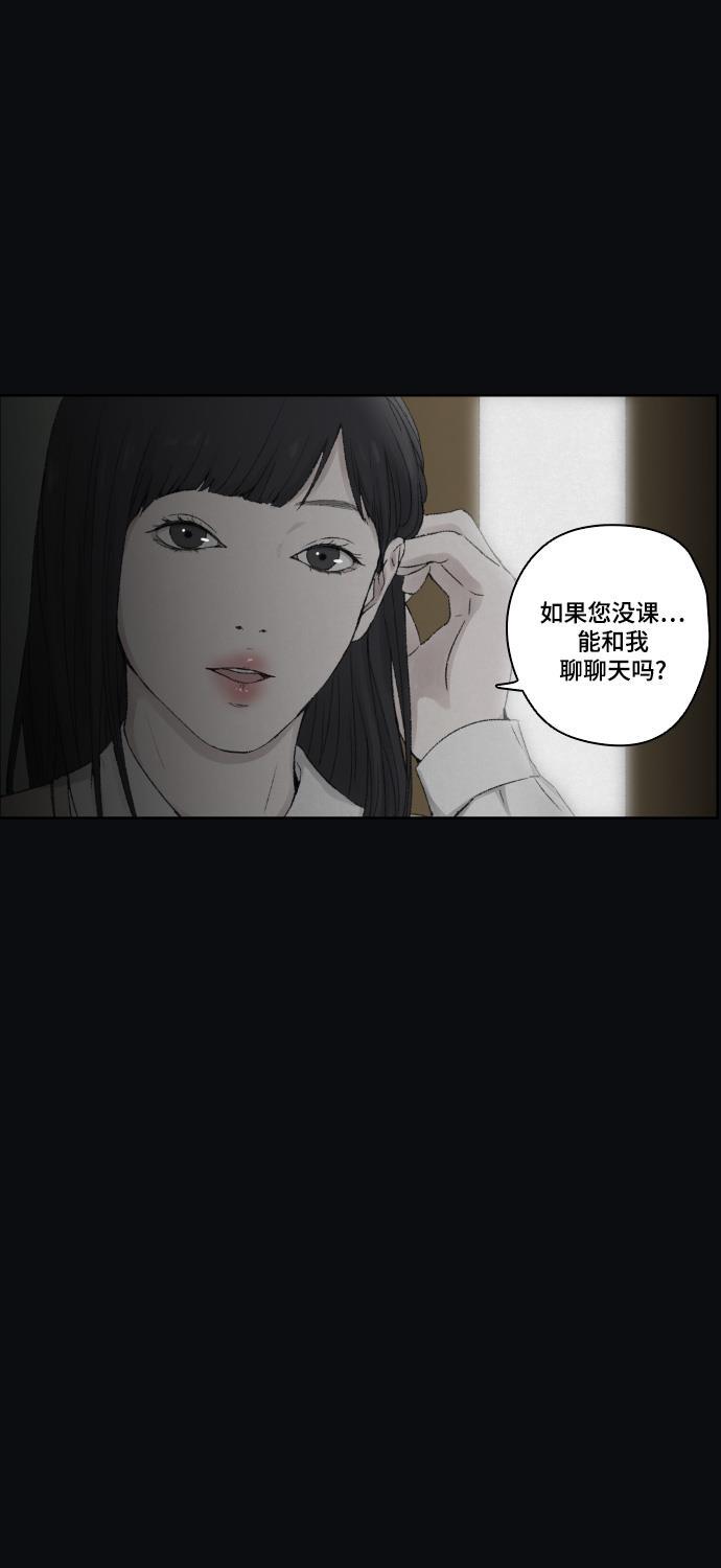亲爱的X韩漫全集-第9话无删减无遮挡章节图片 