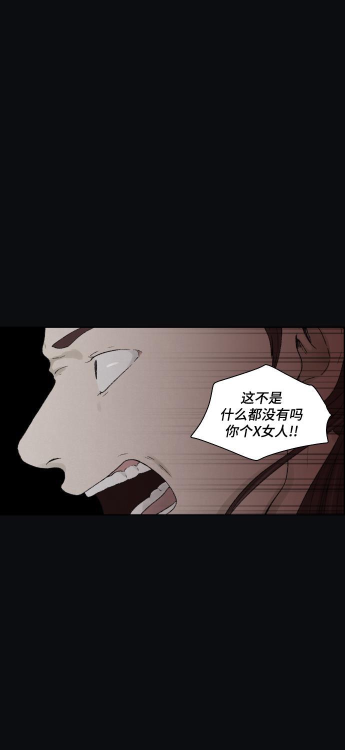 亲爱的X韩漫全集-第9话无删减无遮挡章节图片 