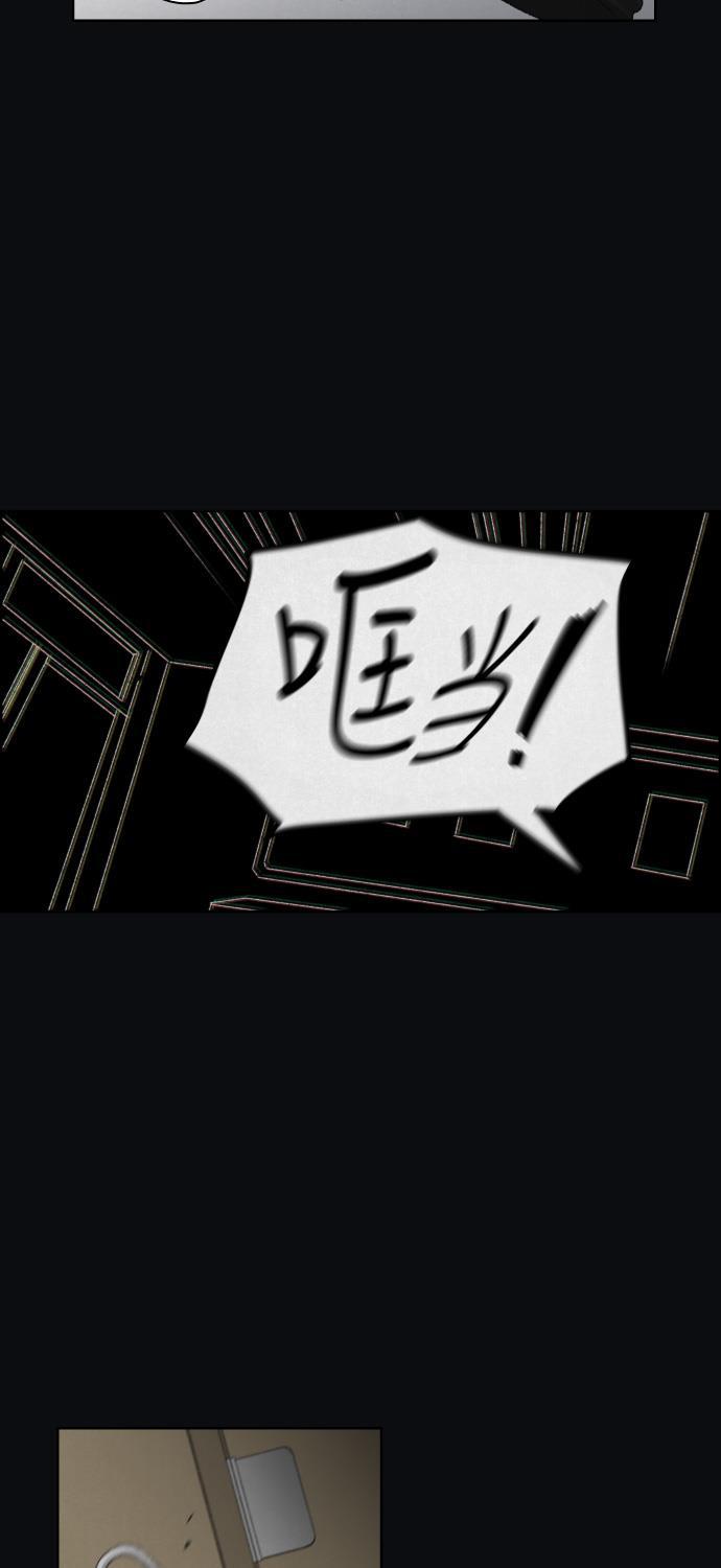 亲爱的X韩漫全集-第9话无删减无遮挡章节图片 