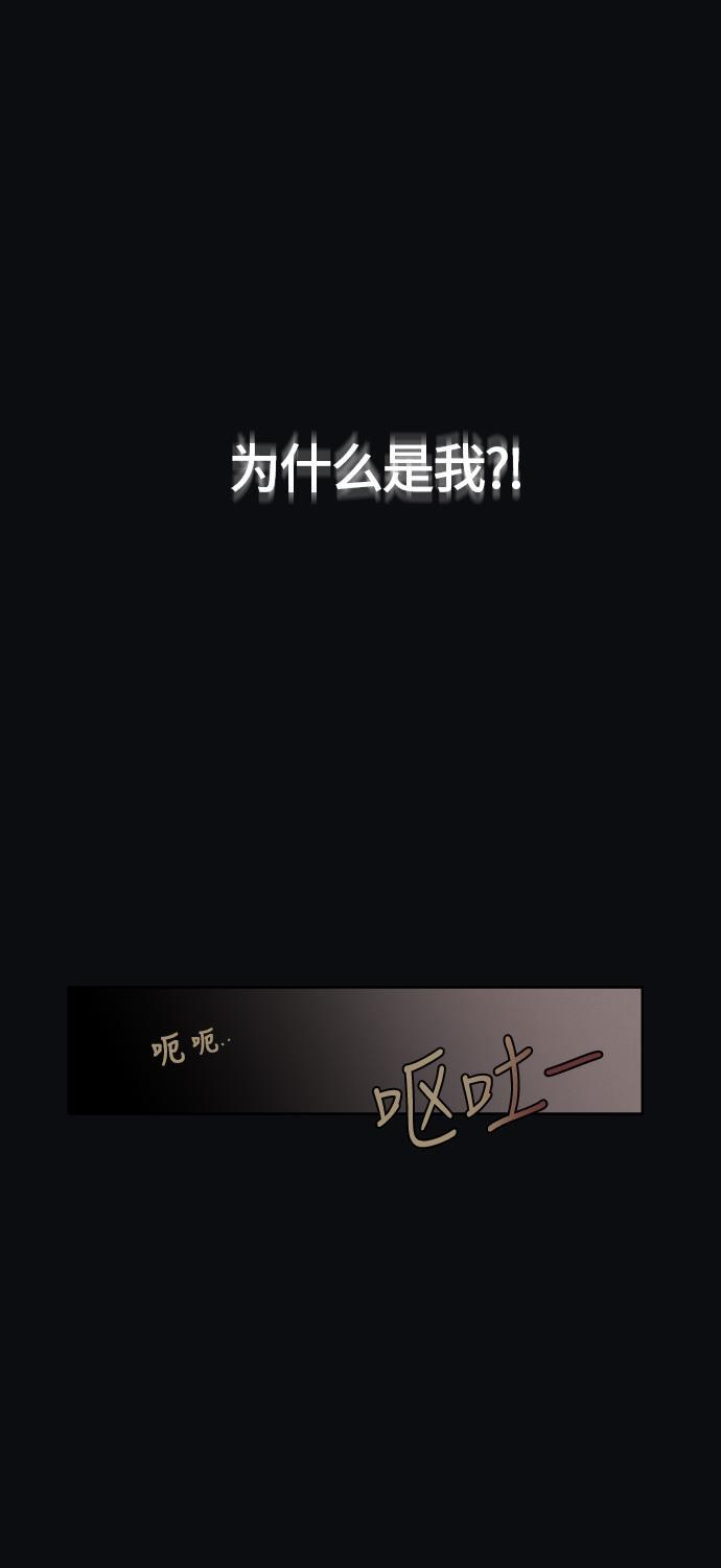 亲爱的X韩漫全集-第10话无删减无遮挡章节图片 