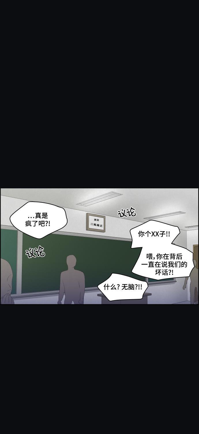 亲爱的X韩漫全集-第10话无删减无遮挡章节图片 