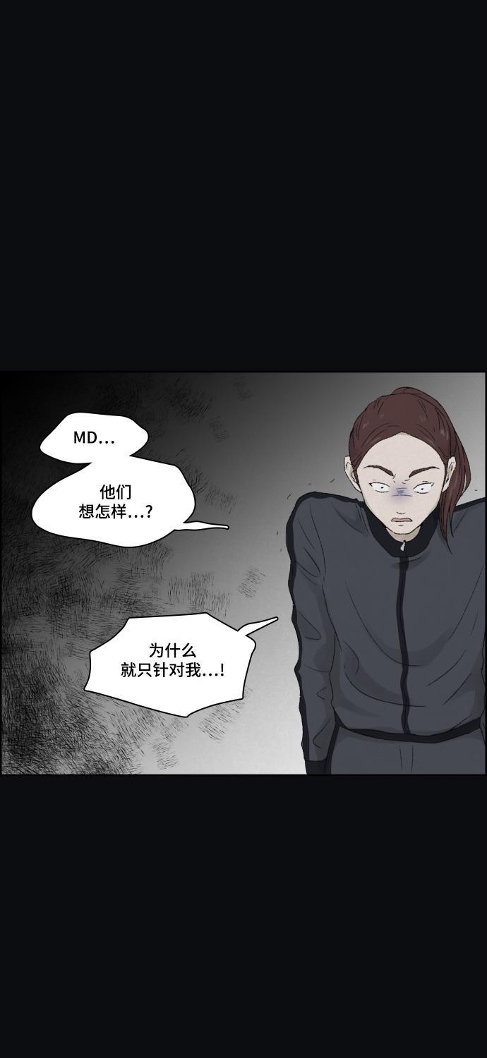 亲爱的X韩漫全集-第10话无删减无遮挡章节图片 