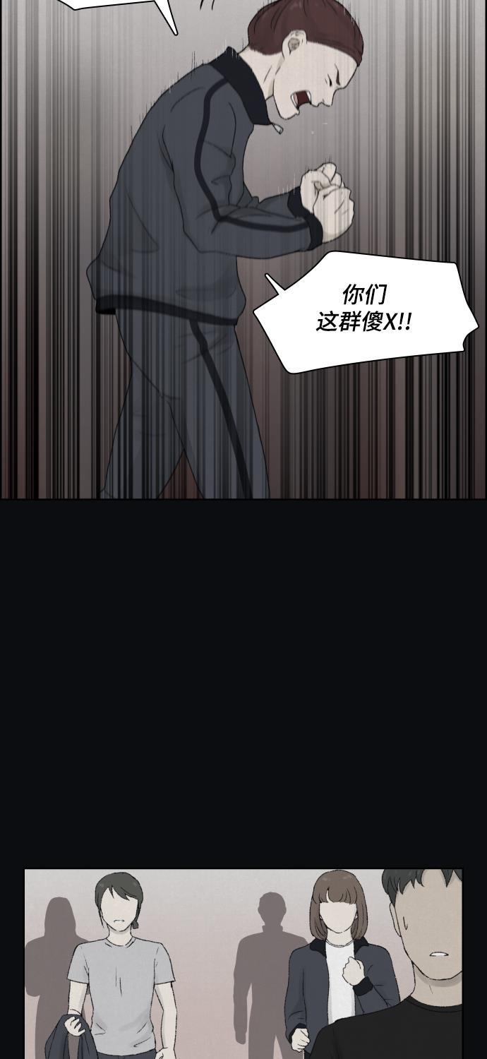 亲爱的X韩漫全集-第10话无删减无遮挡章节图片 