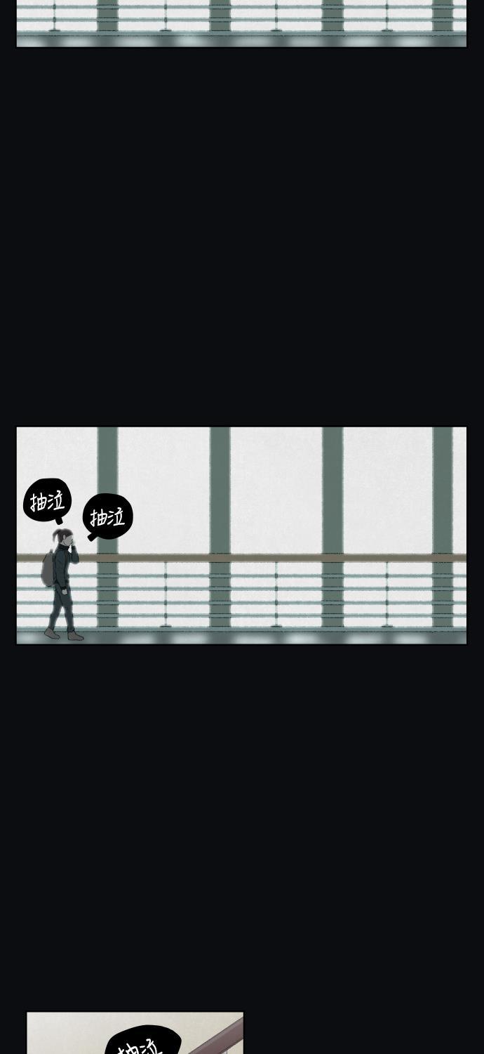 亲爱的X韩漫全集-第11话无删减无遮挡章节图片 