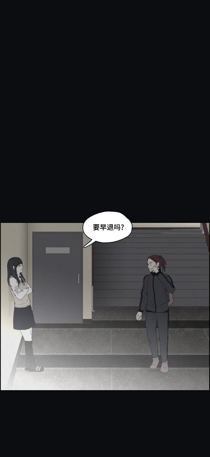 亲爱的X韩漫全集-第11话无删减无遮挡章节图片 