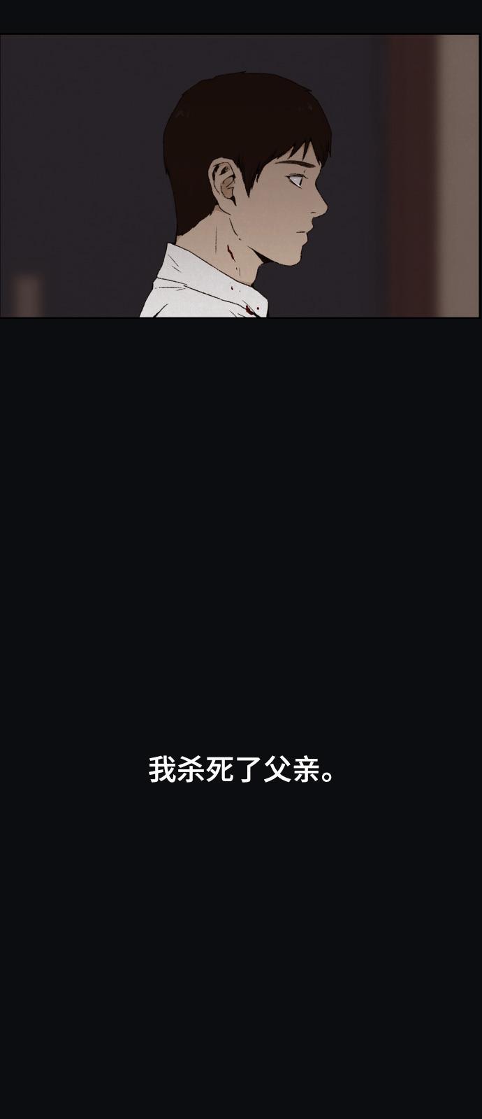 亲爱的X韩漫全集-第12话无删减无遮挡章节图片 