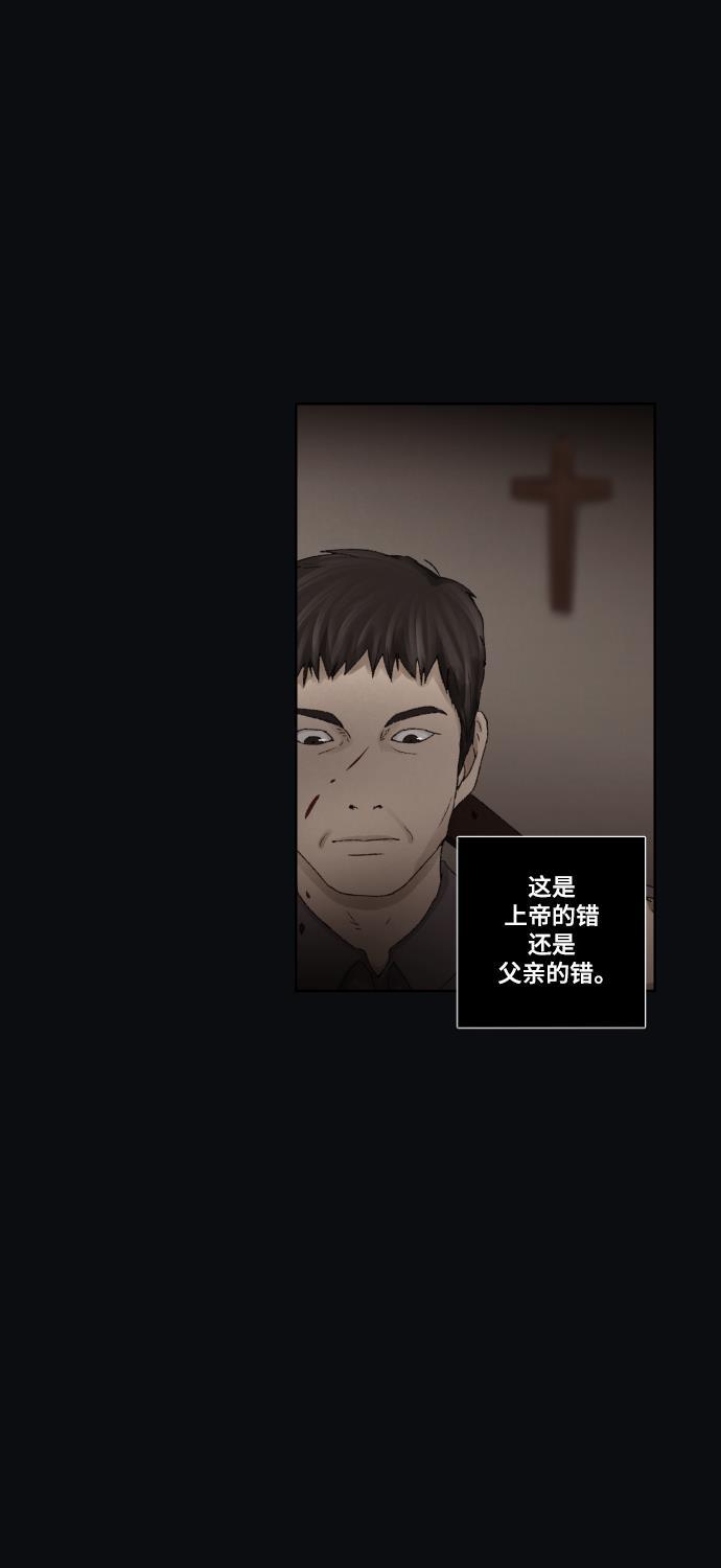 亲爱的X韩漫全集-第12话无删减无遮挡章节图片 