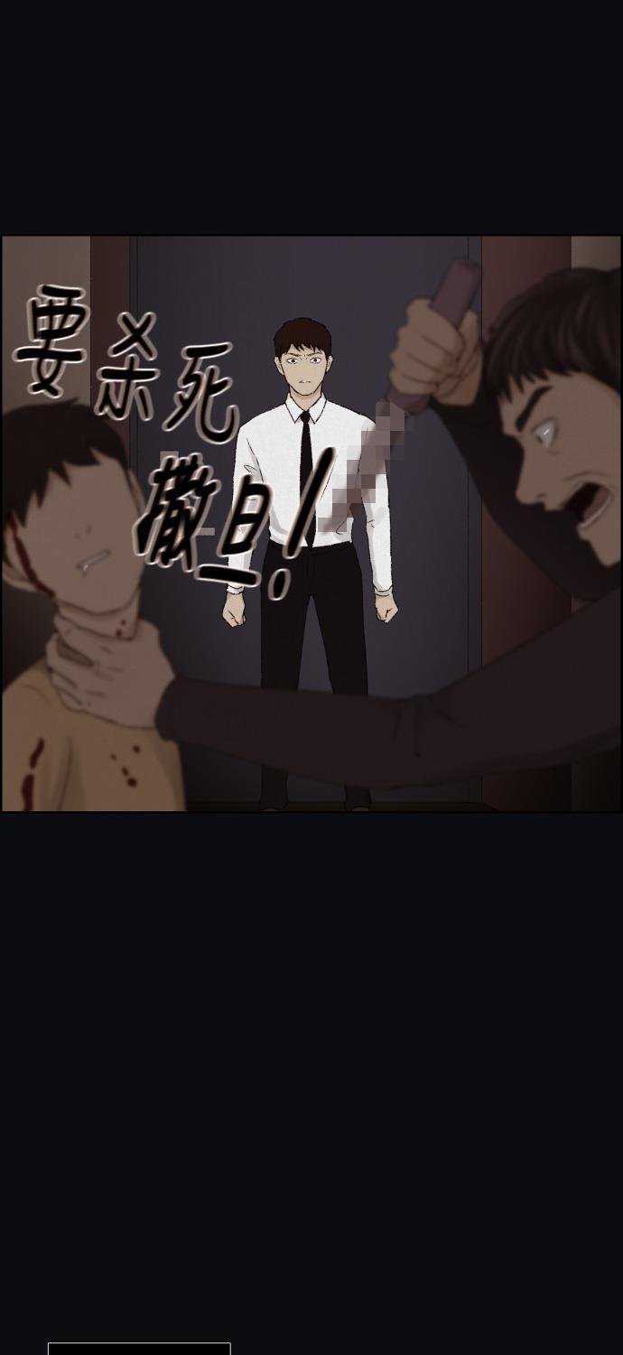 亲爱的X韩漫全集-第12话无删减无遮挡章节图片 