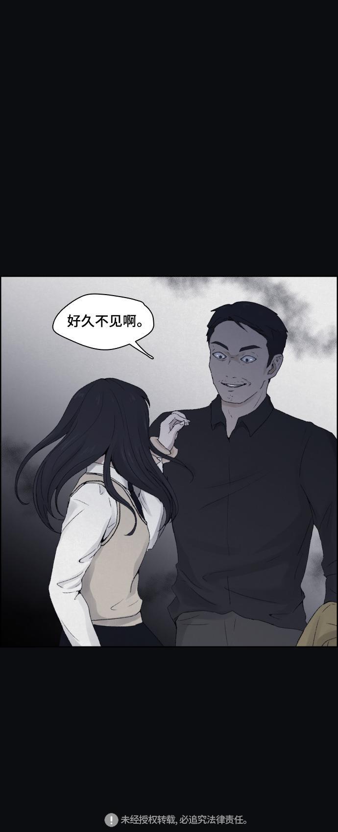 亲爱的X韩漫全集-第12话无删减无遮挡章节图片 