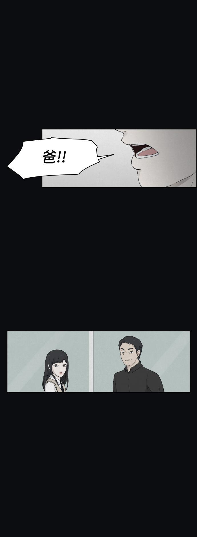 亲爱的X韩漫全集-第13话无删减无遮挡章节图片 
