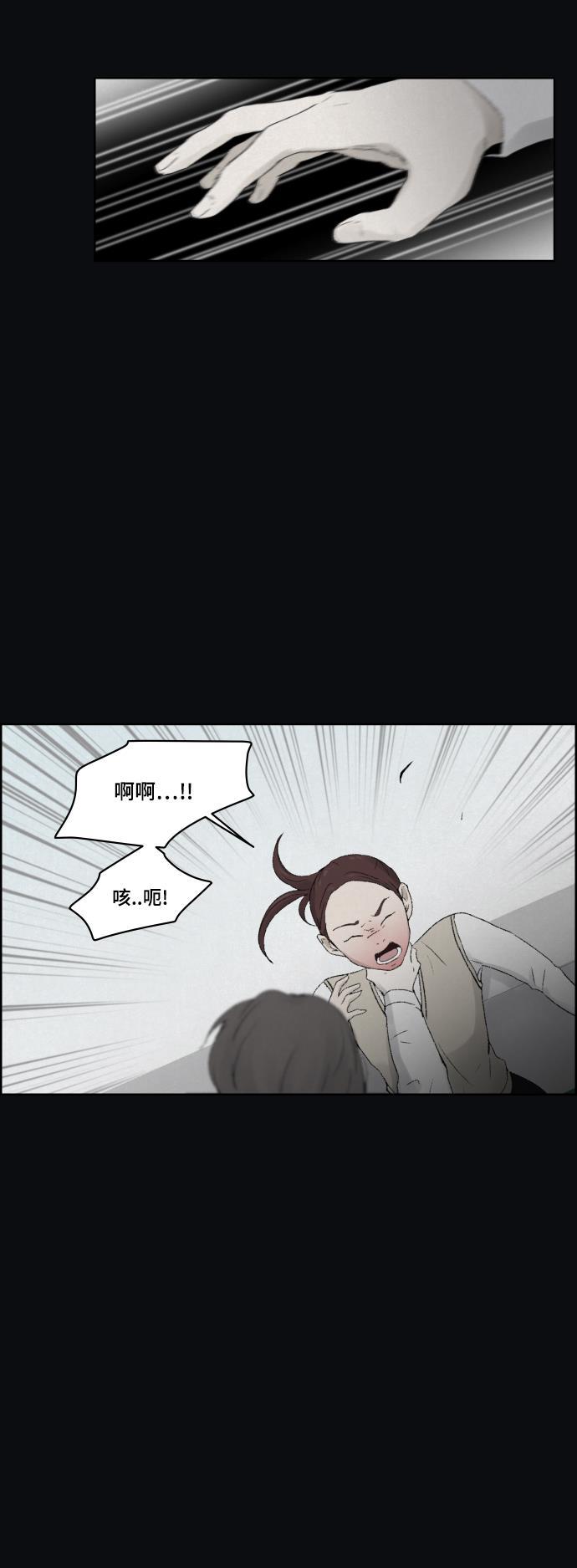 亲爱的X韩漫全集-第13话无删减无遮挡章节图片 