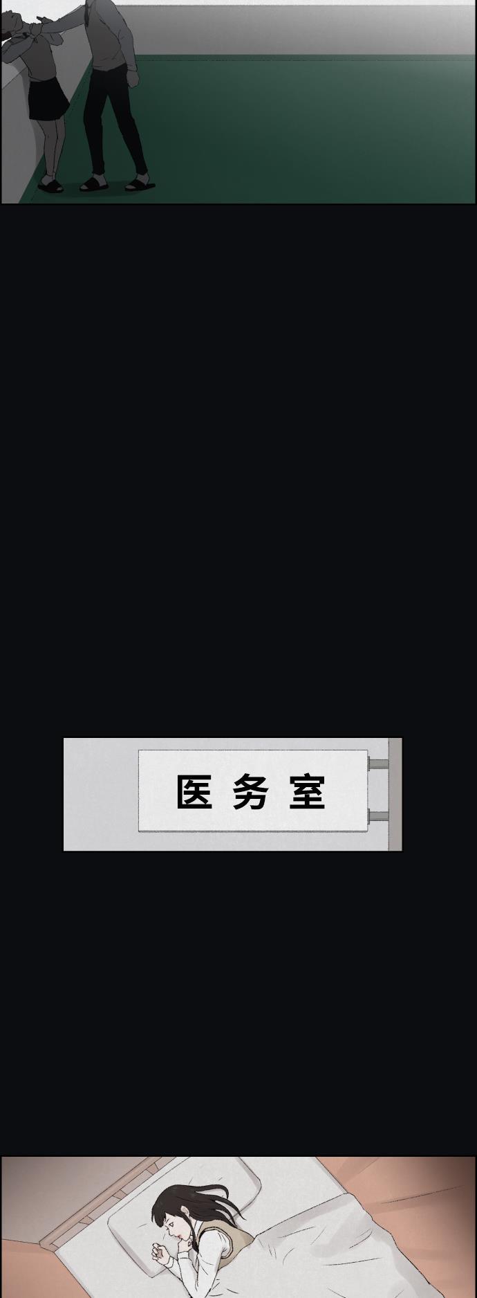 亲爱的X韩漫全集-第13话无删减无遮挡章节图片 