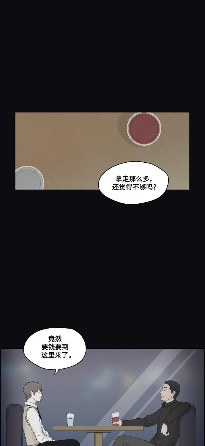 亲爱的X韩漫全集-第14话无删减无遮挡章节图片 