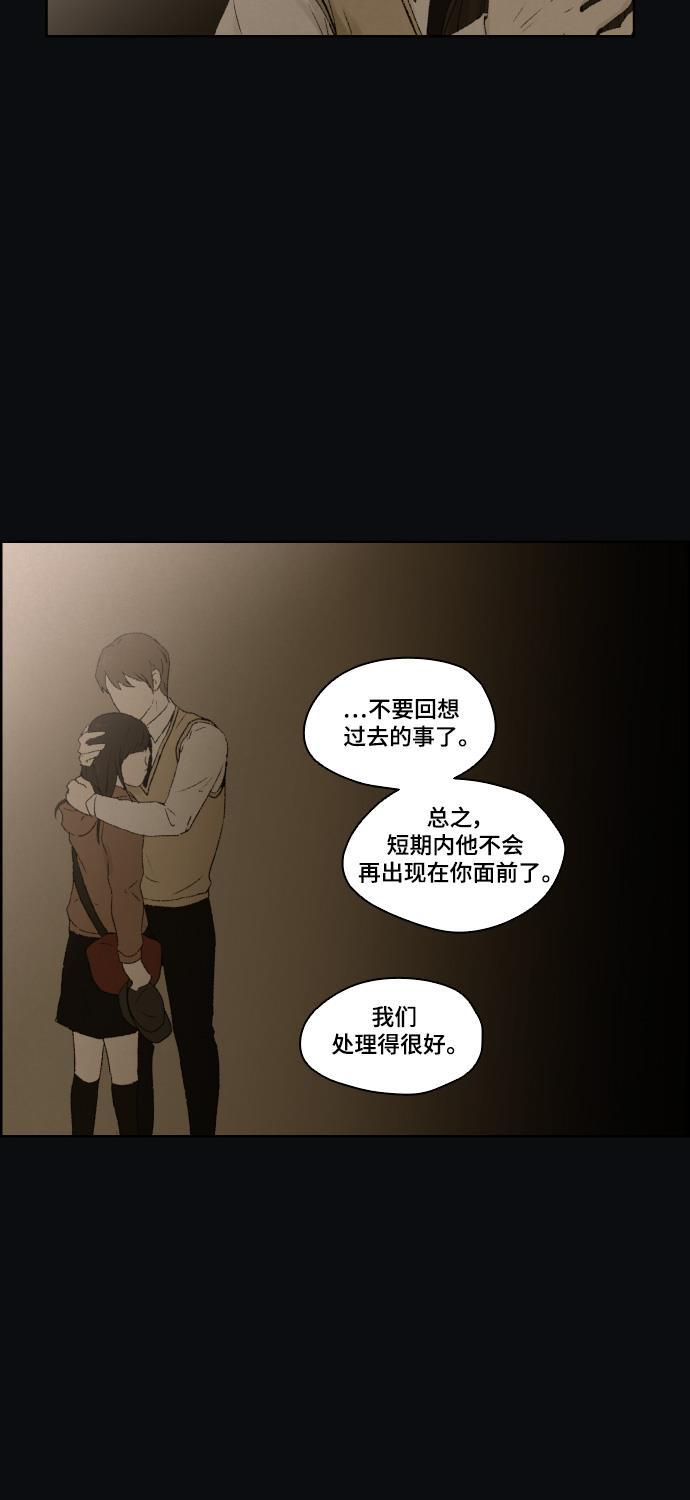 亲爱的X韩漫全集-第14话无删减无遮挡章节图片 