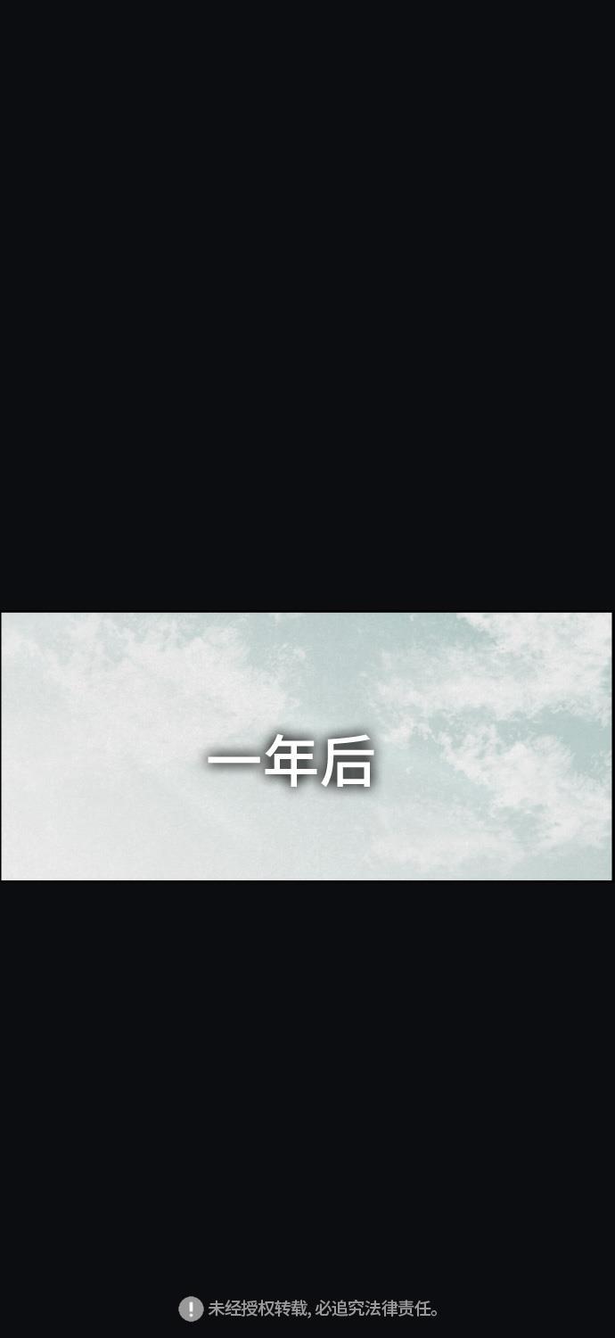亲爱的X韩漫全集-第14话无删减无遮挡章节图片 