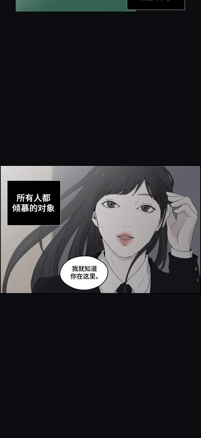 亲爱的X韩漫全集-第15话无删减无遮挡章节图片 