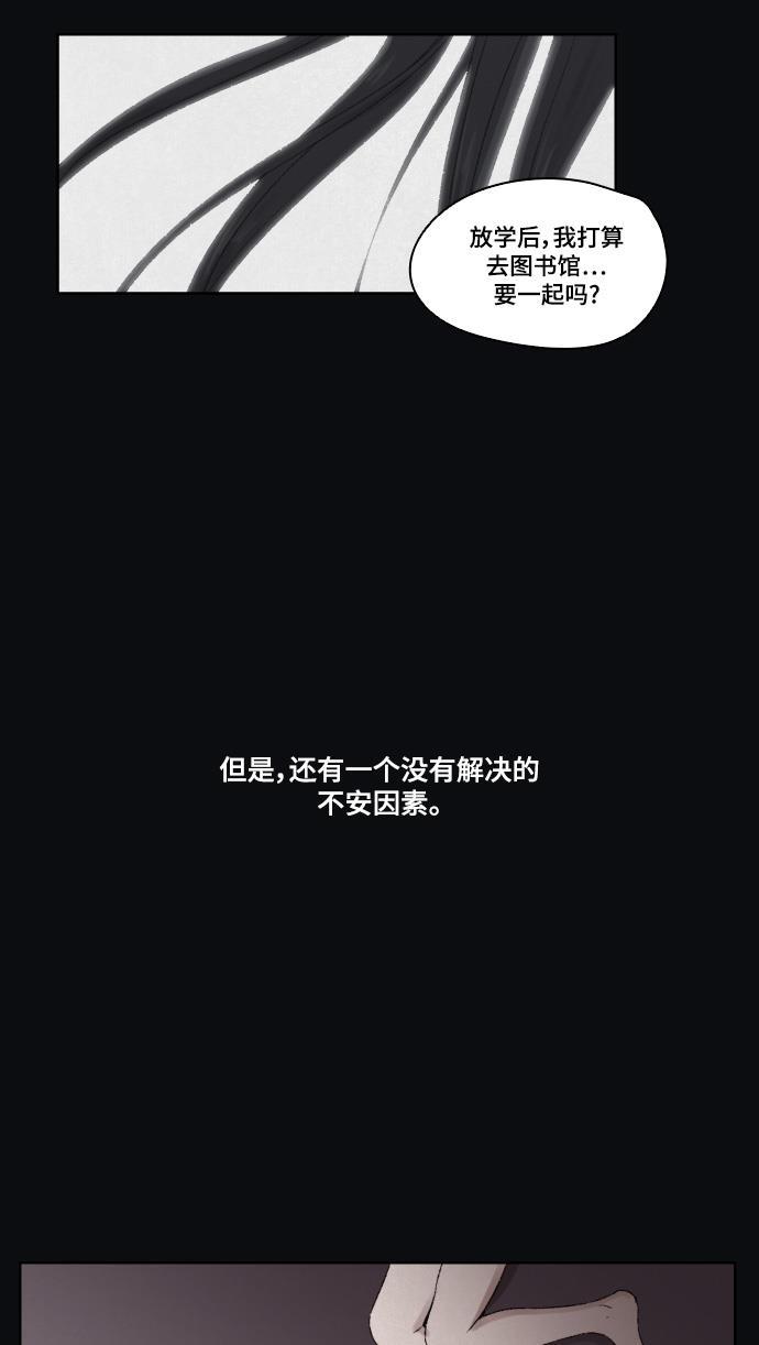 亲爱的X韩漫全集-第15话无删减无遮挡章节图片 