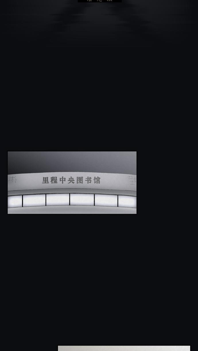 亲爱的X韩漫全集-第15话无删减无遮挡章节图片 