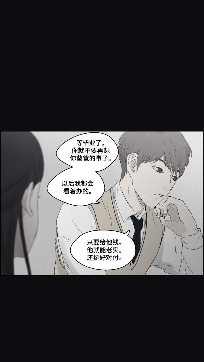 亲爱的X韩漫全集-第15话无删减无遮挡章节图片 