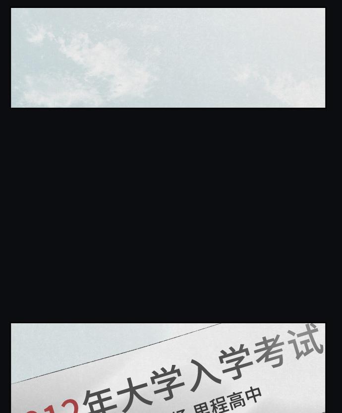 亲爱的X韩漫全集-第15话无删减无遮挡章节图片 