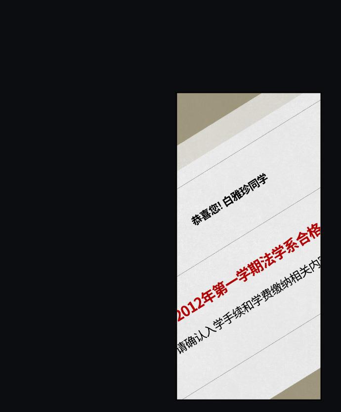 亲爱的X韩漫全集-第15话无删减无遮挡章节图片 