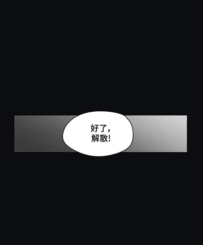 亲爱的X韩漫全集-第15话无删减无遮挡章节图片 