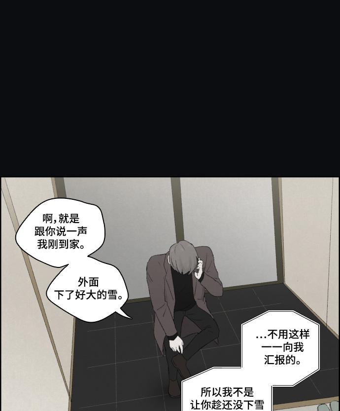 亲爱的X韩漫全集-第15话无删减无遮挡章节图片 