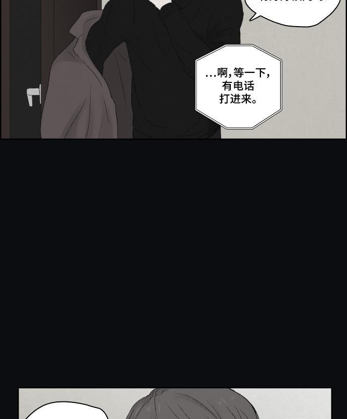 亲爱的X韩漫全集-第15话无删减无遮挡章节图片 
