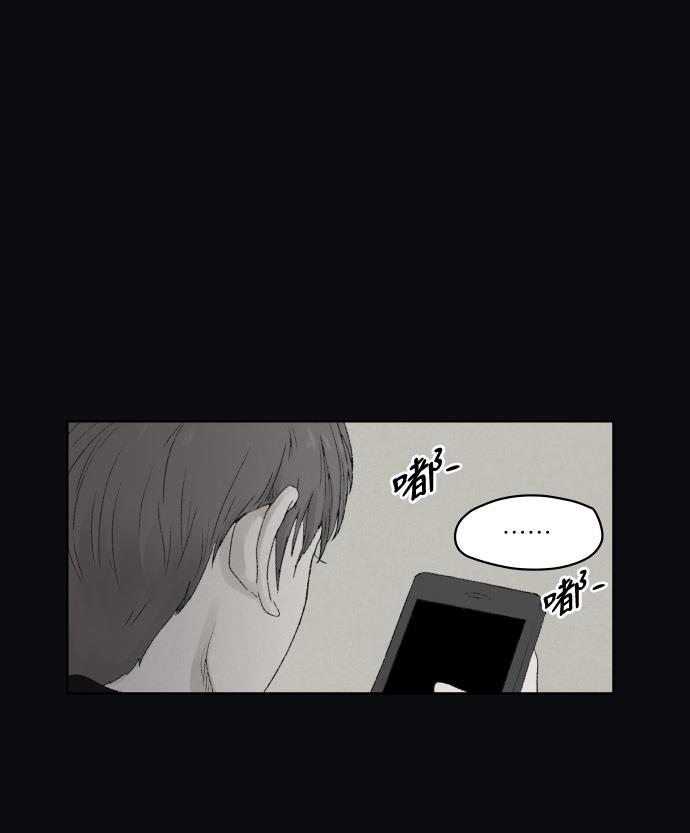 亲爱的X韩漫全集-第15话无删减无遮挡章节图片 