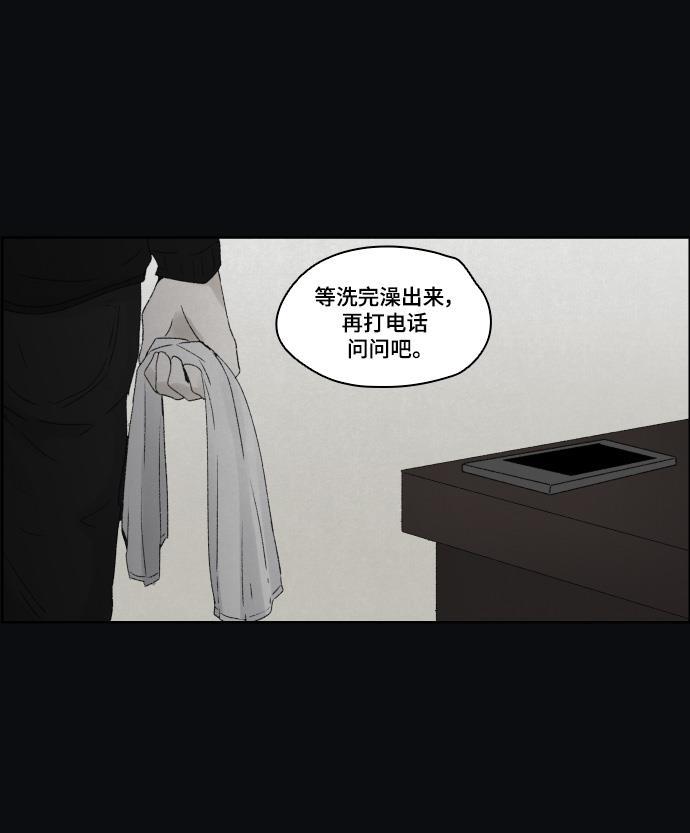 亲爱的X韩漫全集-第15话无删减无遮挡章节图片 