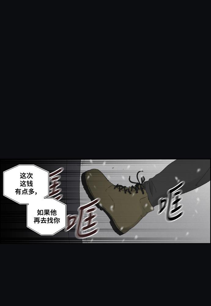 亲爱的X韩漫全集-第15话无删减无遮挡章节图片 