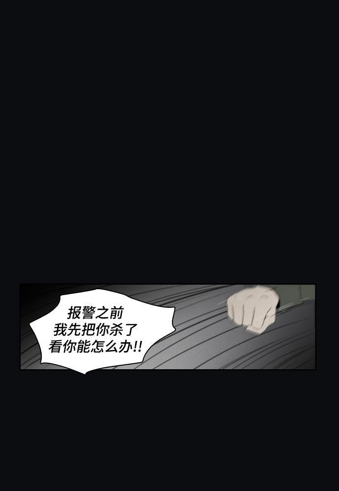 亲爱的X韩漫全集-第15话无删减无遮挡章节图片 