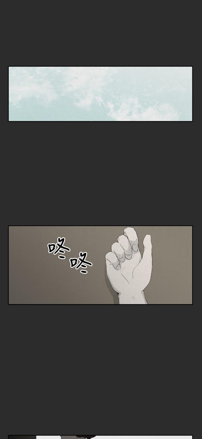 亲爱的X韩漫全集-第16话无删减无遮挡章节图片 