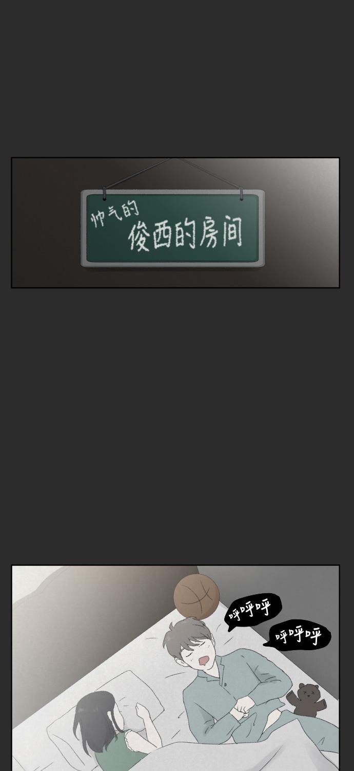 亲爱的X韩漫全集-第16话无删减无遮挡章节图片 