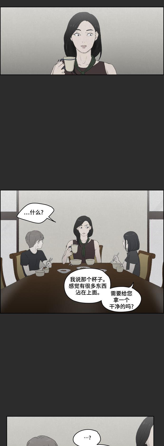 亲爱的X韩漫全集-第17话无删减无遮挡章节图片 