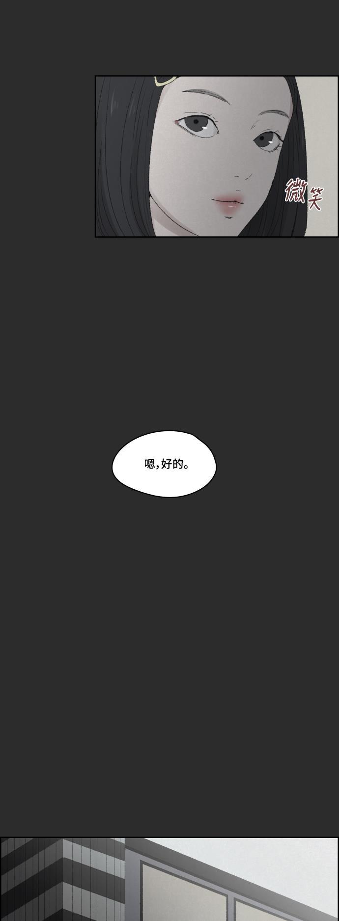 亲爱的X韩漫全集-第17话无删减无遮挡章节图片 