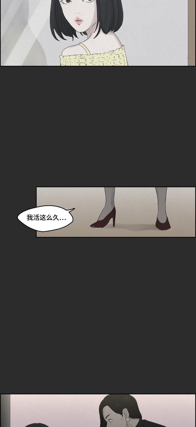 亲爱的X韩漫全集-第17话无删减无遮挡章节图片 